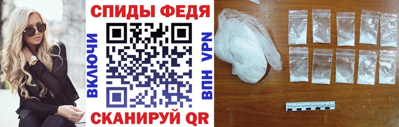 Амфетамин VHQ Александровск-Сахалинский