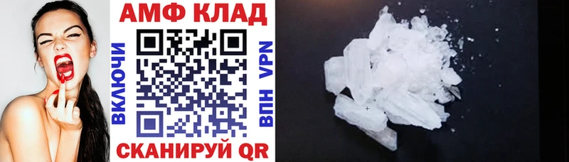 Купить закладки  Александровск-Сахалинский  Amphetamine 98% 