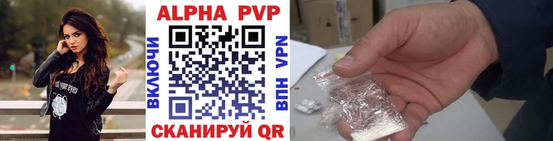 APVP СК КРИС  Купить  Александровск-Сахалинский 