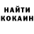 КЕТАМИН VHQ TheFantom