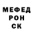БУТИРАТ GHB Segynenok
