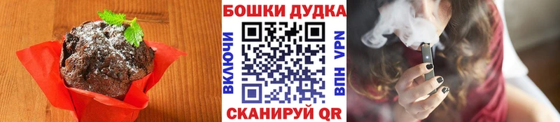 Купить закладки  Александровск-Сахалинский  Еда ТГК марихуана 