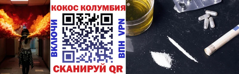 Купить закладки  Александровск-Сахалинский  COCAIN Перу 