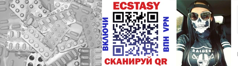 Купить где  Александровск-Сахалинский  Экстази 280 MDMA 