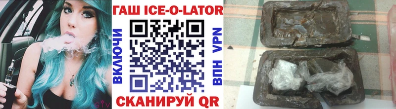 Купить где  Александровск-Сахалинский  Гашиш гашик 