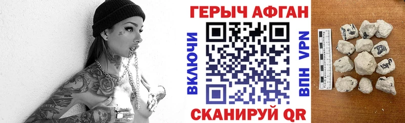 Купить закладки  Александровск-Сахалинский  Героин гречка 