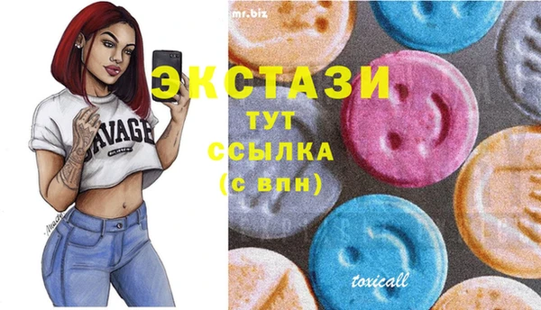 а пвп мука Зеленодольск