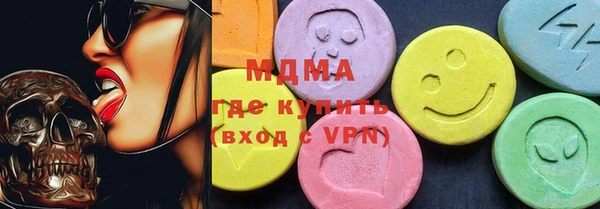 COCAINE Зеленокумск