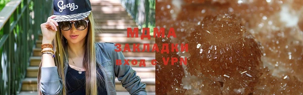 PSILOCYBIN Зерноград