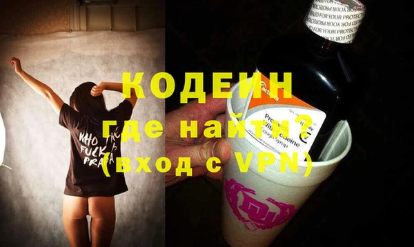 PSILOCYBIN Зерноград