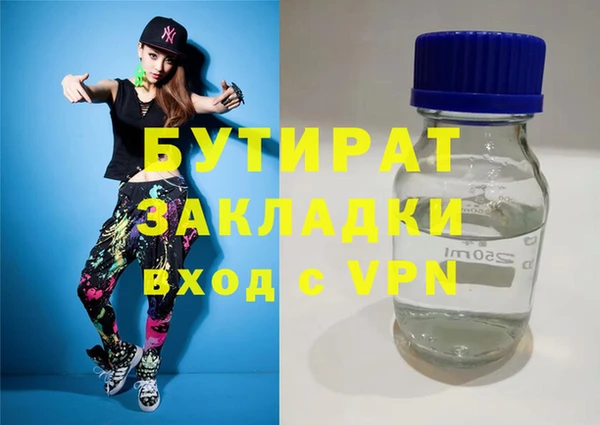 PSILOCYBIN Зерноград