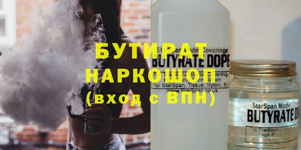 PSILOCYBIN Зерноград