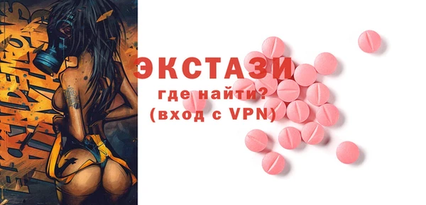 COCAINE Зеленокумск