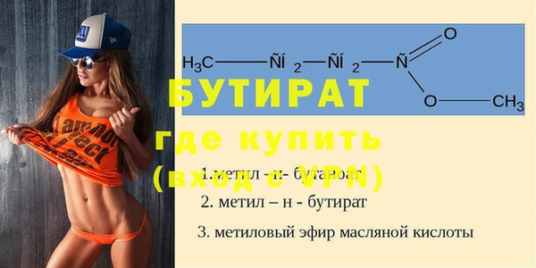 PSILOCYBIN Зерноград