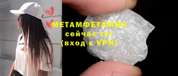 гидропоника Инта
