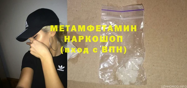 PSILOCYBIN Зерноград