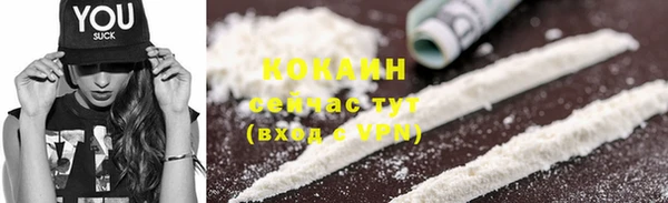 COCAINE Зеленокумск