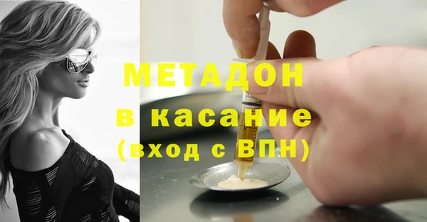 а пвп мука Зеленодольск