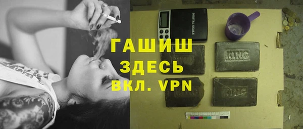 COCAINE Зеленокумск