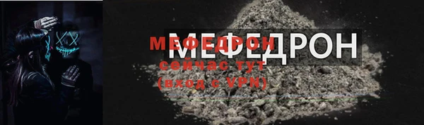 COCAINE Зеленокумск