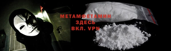 а пвп мука Зеленодольск