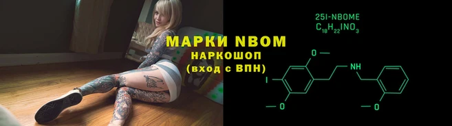 COCAINE Зеленокумск