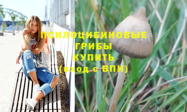 COCAINE Зеленокумск