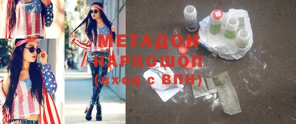 а пвп мука Зеленодольск