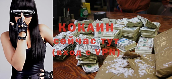 COCAINE Зеленокумск