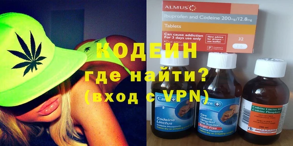 COCAINE Зеленокумск