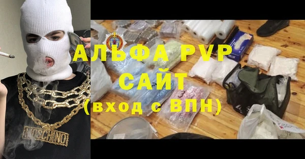 а пвп мука Зеленодольск