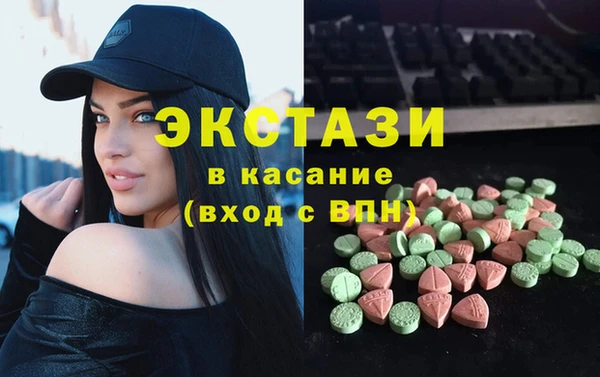 COCAINE Зеленокумск
