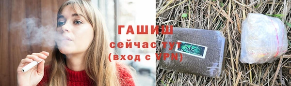 PSILOCYBIN Зерноград