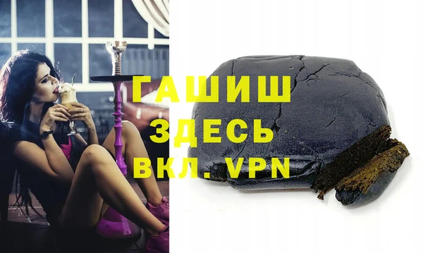 а пвп мука Зеленодольск