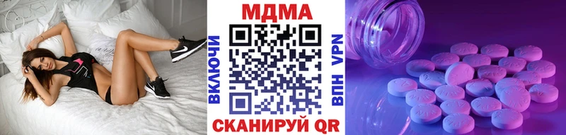 Купить  Александровск-Сахалинский  MDMA Molly 