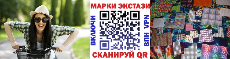 Купить где  Александровск-Сахалинский  Марки 25I-NBOMe 1,5мг 