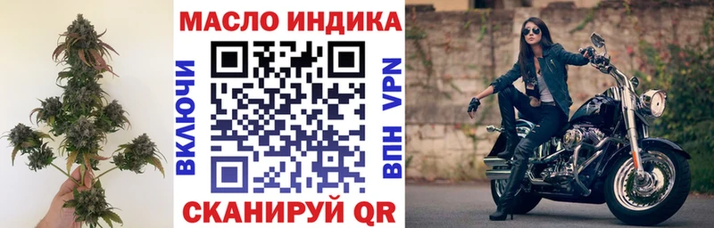 Дистиллят ТГК вейп с тгк  Купить  Александровск-Сахалинский 