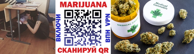 Купить  Александровск-Сахалинский  Бошки марихуана SATIVA & INDICA 
